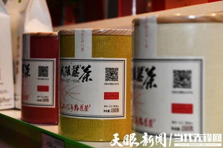 蘇州有個(gè)梵凈山珍館貴州1200多種農(nóng)特產(chǎn)品在這里展示銷售