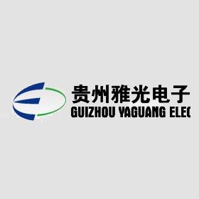 公司:貴州雅光電子科技股份有限公司行業(yè):硬件軟件物聯(lián)網(wǎng)簡介貴州雅光
