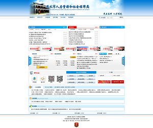 貴州艾迪歐網(wǎng)絡(luò)科技,遵義高新技術(shù)產(chǎn)業(yè)園(遵義市軟件園),遵義軟件,遵義電腦上門(mén),遵義網(wǎng)站建設(shè),遵義系統(tǒng)開(kāi)發(fā)