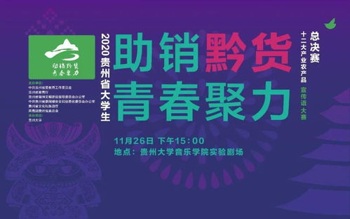 活動