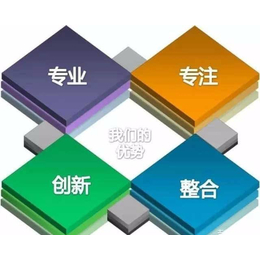 貴州承德老酒軟件系統(tǒng)開發(fā)公司