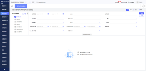 某團某erp