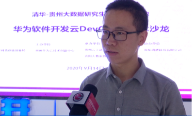 這個實踐基地不簡單,他們將依托華為云技術(shù)資源進行…