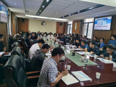 貴州省國控水資源項(xiàng)目點(diǎn)、證、戶關(guān)系核查現(xiàn)場(chǎng)APP使用培訓(xùn)會(huì)召開
