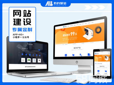 貴州APP開發(fā)、小程序開發(fā)、軟件開發(fā)、網(wǎng)站建設(shè)、系統(tǒng)開發(fā)、軟件定制開發(fā)、微信公眾號、O2O商城,外賣系統(tǒng)、點(diǎn)餐系統(tǒng)、跑腿系統(tǒng)、家政服務(wù)系統(tǒng)