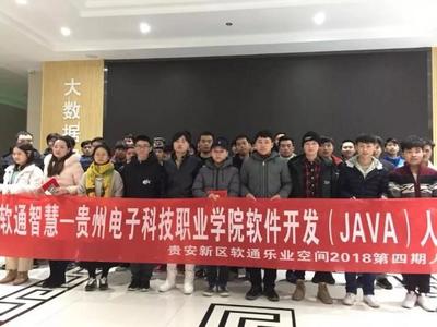 Java Web軟件開發(fā)項目實訓(xùn)成功舉行