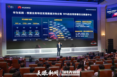 貴州日?qǐng)?bào)數(shù)博會(huì)特別報(bào)道丨高端對(duì)話探討新技術(shù)新模式新趨勢(shì) 加快工業(yè)互聯(lián)網(wǎng)規(guī)模化發(fā)展