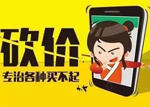 你敢來,我敢送 貴州國(guó)美11周年慶 直播貴陽之夜 豪禮大放送