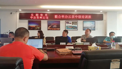 云表中級開發(fā)工程師培訓班第15期圓滿落下帷幕