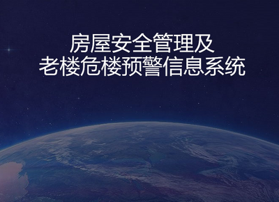 貴州恒昊軟件科技綜合服務(wù)列表-解放號