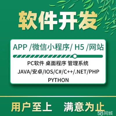 貴州網(wǎng)站微信小程序APP開發(fā),專業(yè)開發(fā),精致服務(wù)!