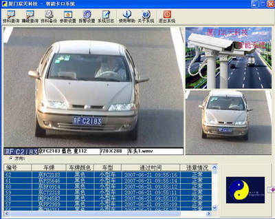 車牌識別系統(tǒng)軟件價格_供應(yīng)貴州車牌識別開發(fā)包_福建廈門市車牌識別系統(tǒng)軟件生產(chǎn)供.