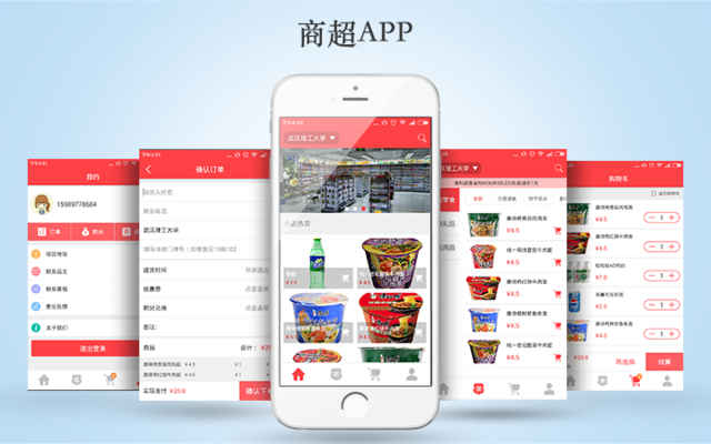 華創(chuàng)云APP開發(fā)團(tuán)隊及業(yè)務(wù)介紹