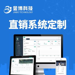 信宜區(qū)塊鏈技術(shù)開發(fā)區(qū)塊鏈全國招商加盟代理