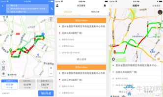 大貝網(wǎng)車手機(jī)版下載 大貝網(wǎng)車app蘋果版下載 牛游戲網(wǎng)