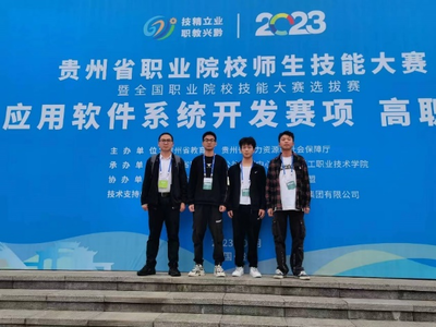 信息工程學(xué)院“師生技能大賽軍團(tuán)”拿下第五個(gè)省級一等獎