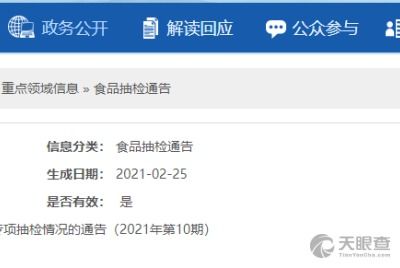 貴州金晨農(nóng)產(chǎn)品開發(fā)有限責任公司